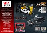 OBL10456777 - Die-cast toys