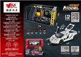 OBL10456779 - Die-cast toys