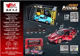 OBL10456780 - Die-cast toys
