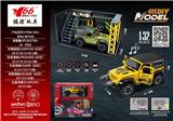 OBL10456781 - Die-cast toys