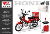 OBL10456783 - Die-cast toys