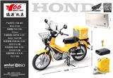 OBL10456785 - Die-cast toys