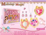 OBL10456866 - cosmetic