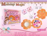 OBL10456872 - cosmetic