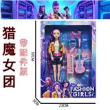 OBL10457334 - Doll