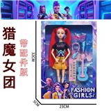 OBL10457336 - Doll
