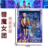 OBL10457337 - Doll