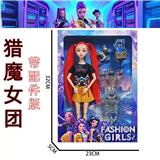 OBL10457338 - Doll