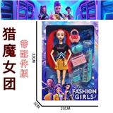 OBL10457344 - Doll
