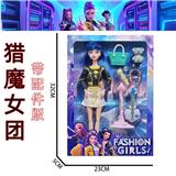 OBL10457348 - Doll