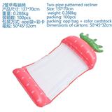 OBL10457718 - Swimming toys