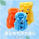 OBL10457744 - ABC小号混色泳衣（30斤以内）