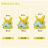 OBL10457749 - 萌恐龙泳衣L码