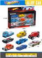 OBL10457981 - Die-cast toys