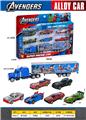 OBL10457994 - Die-cast toys