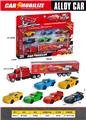 OBL10458000 - Die-cast toys