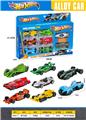 OBL10458005 - Die-cast toys