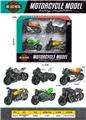 OBL10458013 - Die-cast toys