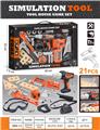 OBL10458030 - TOOL SERIES