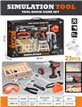 OBL10458031 - TOOL SERIES