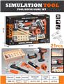 OBL10458032 - TOOL SERIES