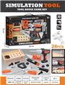 OBL10458033 - TOOL SERIES