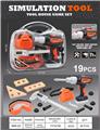 OBL10458039 - TOOL SERIES