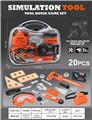 OBL10458041 - TOOL SERIES