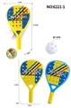 OBL10458058 - PINGPONG BALL/BADMINTON/Tennis ball