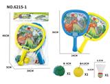 OBL10458071 - 塑料布球拍