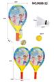 OBL10458078 - PINGPONG BALL/BADMINTON/Tennis ball