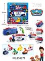 OBL10458104 - Deformed toy