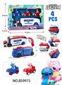 OBL10458106 - Deformed toy