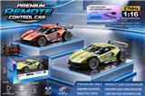 OBL10458140 - Remote control cars / tanks