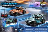 OBL10458143 - Remote control cars / tanks