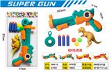 OBL10458258 - Soft bullet gun / Table Tennis gun