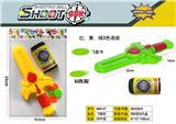OBL10458263 - Soft bullet gun / Table Tennis gun