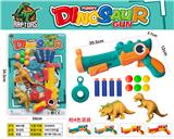 OBL10458269 - Soft bullet gun / Table Tennis gun
