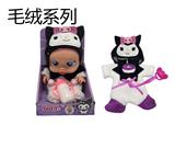 OBL10458304 - 高档毛绒14寸吹瓶酷洛米带四声音乐cry Babies-Tutti Fritti流眼泪功能带吸水奶瓶，带奶嘴  。衣服3件套