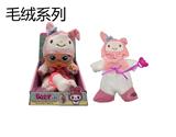 OBL10458306 - 高档毛绒14寸吹瓶美乐蒂带四声音乐cry Babies-Tutti Fritti流眼泪功能带吸水奶瓶，带奶嘴  。衣服3件套