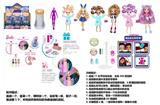 OBL10458390 - 浴盐泡澡系列FAIL.FIX.9寸11关节实身3D真眼珠变脸化妆芭比头发带6样不同惊喜配件。一件时装衣衣服3款混装