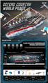 OBL10458538 - Remote control ship