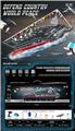 OBL10458539 - Remote control ship