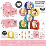 OBL10458561 - Otherdoll