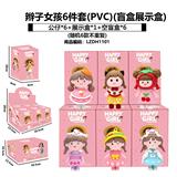 OBL10458580 - Otherdoll