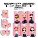 OBL10458581 - Otherdoll