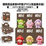 OBL10458582 - Otherdoll