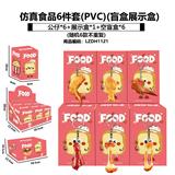 OBL10458583 - Otherdoll