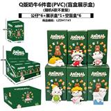 OBL10458587 - Otherdoll