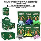 OBL10458589 - Otherdoll